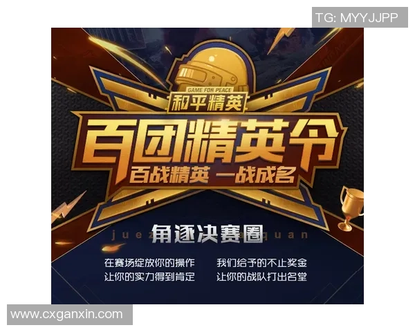 和平精英意识排行榜最新出炉WE战队荣登第四名引发热议