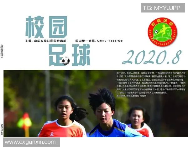 华大足球:青春拼搏与团结奋进的校园足球新篇章