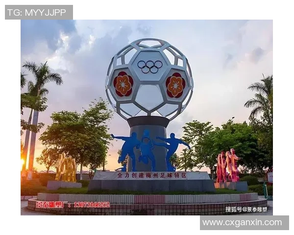 家足球:传承与创新的结合,打造全民参与的足球文化新生态