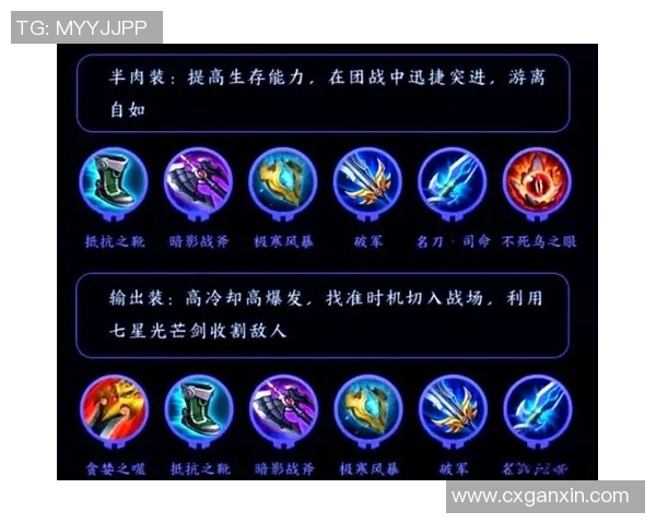 王者荣耀装备选购指南：适合游戏本的推荐与选择技巧